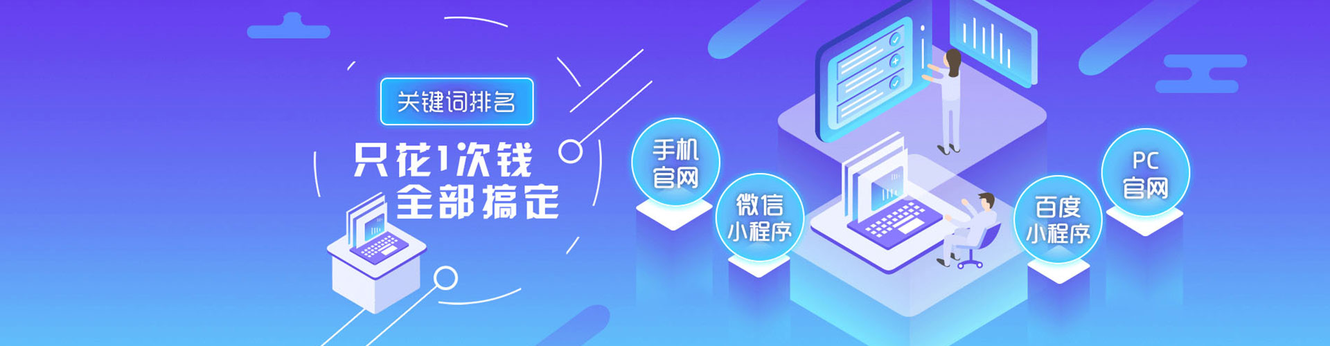 玉州百度竞价排名